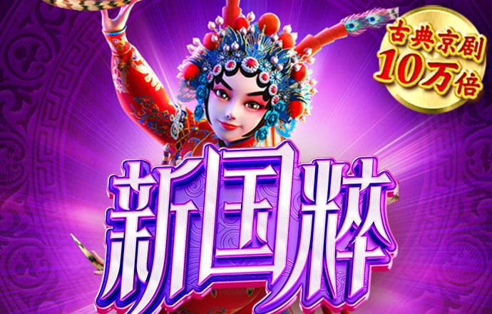168极速赛车平台·官方网站