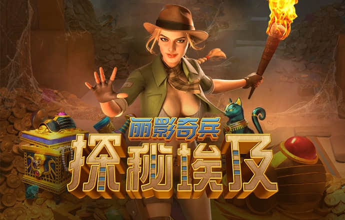 凤凰彩票app下载