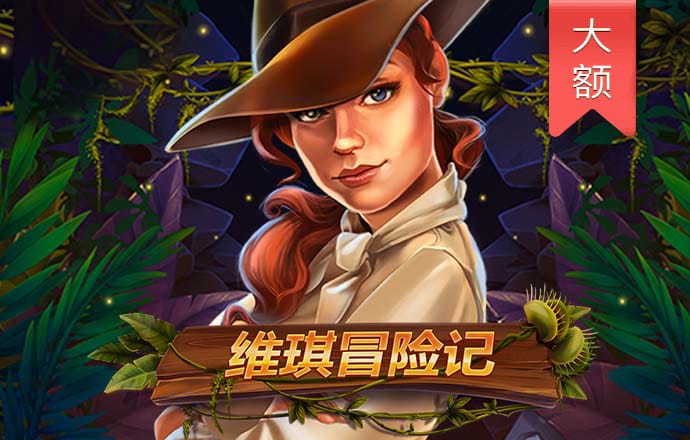鸿博体育app官网登录
