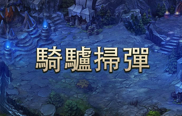 苏彩先