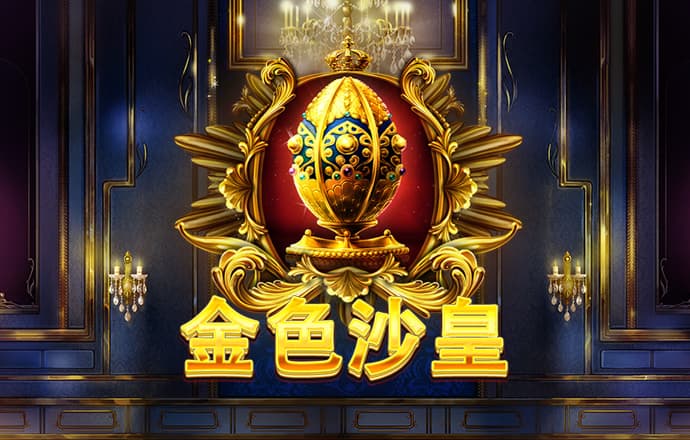澳门威尼斯游戏官方下载